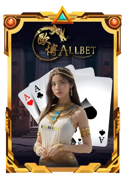 ค่ายเกม By gardon9