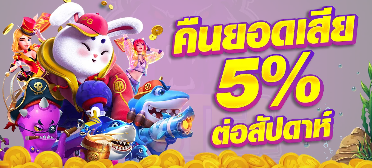 โปรโมชั่น By gardon9
